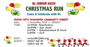 Christmas 2018 Party graphic